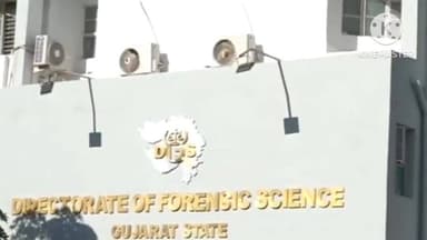 વેજલપુર: ગોંડલ રાજકુમાર જાટ મૃત્યુ કેસમાં ગુજરાત હાઇકોર્ટમાં સુનાવણી