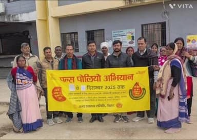 गड़हनी: गड़हनी में पल्स पोलियों अभियान के तहत निकाली गई जागरूकता रैली