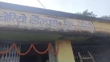 बोरियो: मुखिया ने प्रखंड कार्यालय परिसर स्थित लैंम्प्स लिमिटेड कार्यालय का फीता काटकर किया उद्घाटन