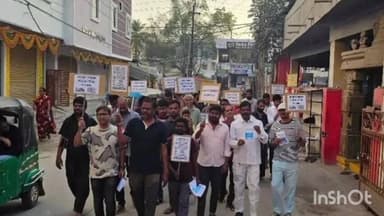 రాజేంద్రనగర్: మియాపూర్ గుర్నాథ్ చెరువు పరీక్ష కోసం స్థానికుల ర్యాలీ