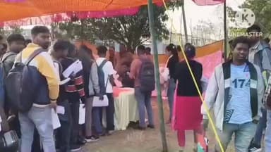 सरायकेला: सरायकेला जिला नियोजनालय में गृह रक्षक बहाली में अव्यवस्था, अभ्यर्थी घंटों लाइन में खड़े रहे