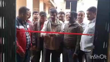 रमकंडा: रमकंडा प्रखंड मुख्यालय के सेमरटाड स्थित पैक्स गोदाम में सरकारी धान खरीद की शुरुआत