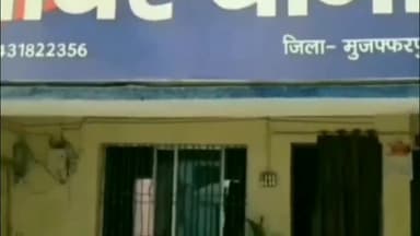 बंदरा: हिराई हरपुर में पैसे के लेन-देन को लेकर फायरिंग, पुलिस ने 2 आरोपियों को किया गिरफ्तार