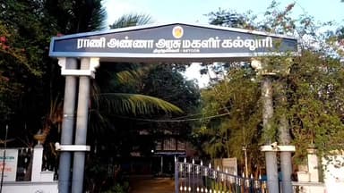 திருநெல்வேலி: பழைய பேட்டை ராணி அண்ணா அரசு மகளிர் கல்லூரியில் முதல்வர் மீது புகார் தெரிவித்த மாணவியால் பரபரப்பு.