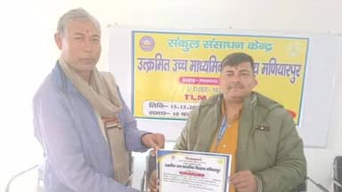 नाथनगर: नाथनगर में संकुल स्तरीय टीएलएम मेला, सहायक शिक्षक अमित कुमार बने विजेता, मिला प्रथम पुरस्कार