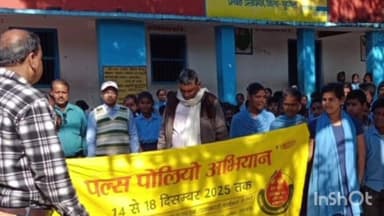 प्रतापगंज: प्रतापगंज में पल्स पोलियो अभियान को लेकर स्कूली बच्चों ने निकाली जागरूकता रैली