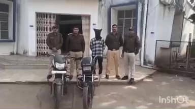 ब्यौहारी: ब्यौहारी थाना क्षेत्र से चोरी की दो बाइक बरामद, एक आरोपी गिरफ्तार