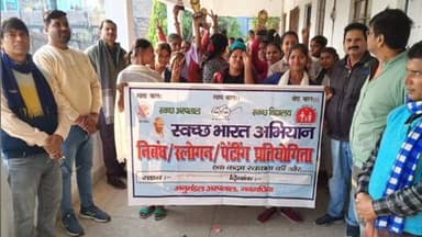 नवगछिया: रुंगटा बालिका विद्यालय में अनुमंडलीय अस्पताल ने स्वच्छता अभियान के लिए स्लोगन, पेंटिंग व निबंध प्रतियोगिता का आयोजन किया