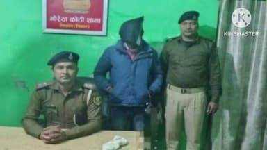 गोरेयाकोठी: अफ़राद मोड़ के पास पुलिस ने एक बदमाश को हथियार और चोरी की बाइक के साथ गिरफ्तार किया