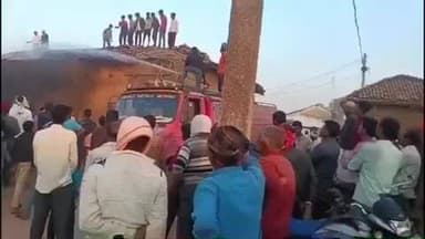 बरघाट: बरघाट के जनमखारी ग्राम में ग्रामीण के घर में लगी आग, लाखों का नुकसान