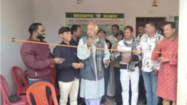 सगमा: सगमा धान क्रय केंद्र का उद्घाटन, किसानों में खुशी की लहर