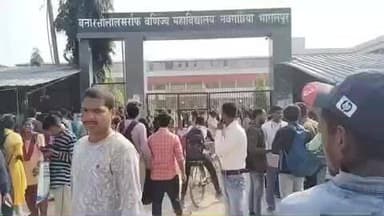 नवगछिया: स्नातक परीक्षा के पहले दिन सर्राफ कॉलेज से दो मुन्ना भाई निष्कासित, 24 परीक्षार्थियों ने छोड़ी परीक्षा