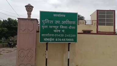 सिकराय: कालवान में घर के दरवाजे पर लटका मिला युवक का शव