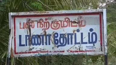 ஆண்டிப்பட்டி: கடமலைக்குண்டு அருகே விவசாய கிணற்றில் தவறி விழுந்த கடமனை 1 மணி நேர போராட்டத்திற் கு பின் தீயணைப்பு துறையினர் மீட்டனர்