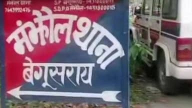 चेरिया बरियारपुर: मंझौल पुलिस ने कंकौल कमला से शराब मामले में फरार एक वारंटी को किया गिरफ्तार