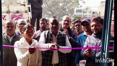 बरियातु: बारियातू में धान अधिप्राप्ति केंद्र का फीता काटकर उद्घाटन किया गया