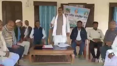 मधेपुर: मधेपुर कोसी आईबी पर प्रखंड सरपंच-पंच संघ की बैठक, जिला स्थापना दिवस की तैयारी पर चर्चा