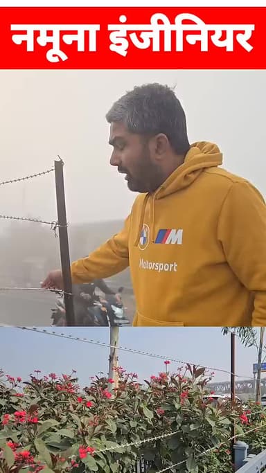 बिहार का सबसे बड़ा नमूना इंजीनियर बिहार सरकार के पास ऐसा आरोप लगाया मनीष कश्यप ने।#share #Like #follow #news