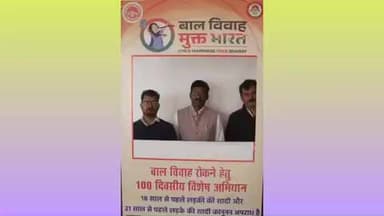 कोटर: बाल विवाह के विरुद्ध हस्ताक्षर अभियान आयोजित, कलेक्टर ने सेल्फी पॉइंट पर सेल्फी भी खिंचवाई