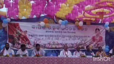 ସୋରଡା: ସୋରଡ଼ା ବ୍ଲକ ଅନ୍ତର୍ଗତ ଗୌଡ଼ଗୋଠ ଗ୍ରାମପଞ୍ଚାୟତ ଗୌଡ଼ଗୋଠ ଗ୍ରାମରେ ଥିବା ସରକାରୀ ନୋଡାଲ୍ ଉଚ୍ଚ ବିଦ୍ୟାଳୟରେ ବାର୍ଷିକ ଉତ୍ସବ ଅନୁଷ୍ଠିତ.