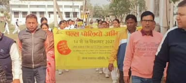 बिरौल: पल्स पोलियो अभियान को लेकर निकाली गई जागरूकता रैली
