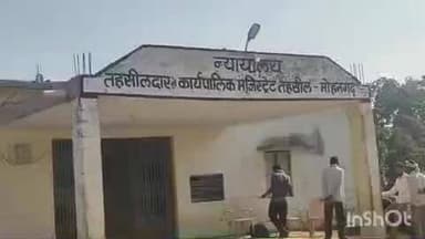 मोहनगढ़: ग्राम पंचायत उपचुनाव की घोषणा, 15 दिसंबर तक फार्म जमा होंगे और 29 को सरपंच चुना जाएगा