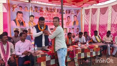 लोहंडीगुडा: ग्राम छोट परोदा में 'मोदी कप' क्रिकेट प्रतियोगिता का शुभारंभ