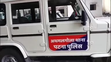 अथमलगोला: अथमलगोला थाना क्षेत्र के लहेरिया टोला गांव से पुलिस ने शराब बेचने के आरोपी को गिरफ्तार किया