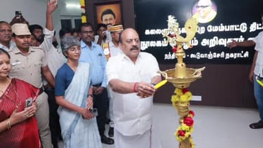 வண்டலூர்: நந்திவரம் கூடுவாஞ்சேரியில் அறிவுசார் மையம் மற்றும் அரசு நகராட்சி நடுநிலைப்பள்ளி ஆகியவற்றை அமைச்சர் திறந்து வைத்தார்