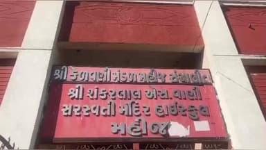 ખેડા: મહિજની સ્કૂલમાંથી ચોરાયેલા કમ્પ્યુટર સહિત 2 લાખના મુદ્દામાલ સાથે ચોર ઝડપાયો