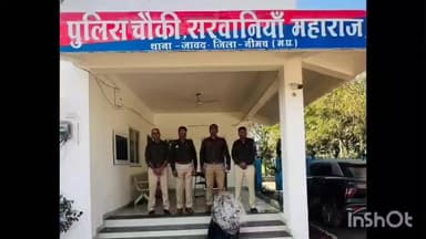जावद: हत्या के मामले में 21 साल से फरार आरोपी गिरफ्तार, चौकी सरवानिया महाराज पुलिस को मिली बड़ी सफलता