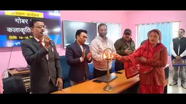 बिक्रमगंज: बिक्रमगंज में गोबर से कलाकृति निर्माण का प्रशिक्षण शुरू, महिलाओं को मिलेगा स्वरोजगार