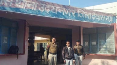 उदयनगर: जादू-टोना के बहाने युवती से दुष्कर्म, उदयनगर पुलिस ने आरोपी को 24 घंटे में पकड़ा