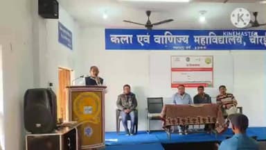 चौरई: चौरई के शासकीय कॉलेज में विश्व एड्स जागरूकता पखवाड़े का समापन किया गया