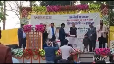 टिकारी: टिकारी में पूर्व विधायक सह हम नेता ने किया विद्यालय का उद्घाटन, विद्यालय निदेशक सहित सभी को दी बधाई