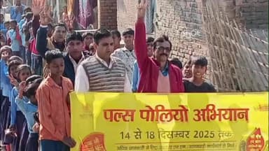 बनकटवा: बनकटवा में पोलियो को लेकर निकाली गई जागरूकता प्रभात फेरी, डॉ ने कहा- 40 हजार बच्चों को पिलाना है दो बूंद