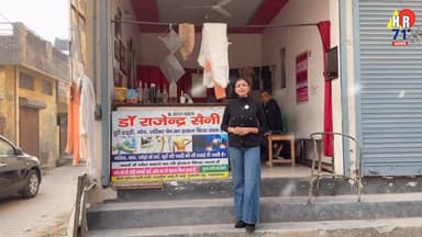 जोड़ों के दर्द का कमाल का डॉक्टर ! पुराने से पुराना दर्द हाथ लगाते ही करदेते ठीक ?
.
.
.
.
#viralvideo #amazing #doctor ...