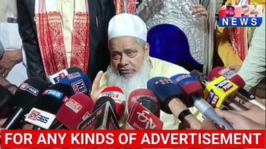 ২৬ত আমিওঁ হাৰিম কংগ্ৰেছৰ হাৰিব বিজেপিয়ে উলাই যাব | B24 News