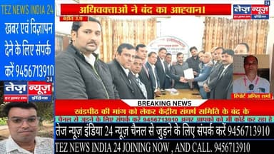 बडोत तहसील परिसर में सिविल बार एसोसिएशन द्वारा एक बैठक आयोजित की गई। जिसमें अधिवक्ताओं द्वारा #बडौत