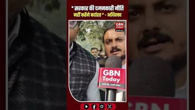 मथुरा कोर्ट में बुलडोजर कार्रवाई पर अधिवक्ताओं का फूटा गुस्सा #gbntoday #Mathura #CourtNews