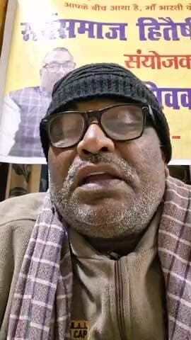 "भारत माता की जय" मैं जानूं वस इतना जानूं होगा वहीं जो ऊपर वाले चाहेंगे.... सस्ता चुनाव अभियान के नायक अधिवक्ता रामनाथ।