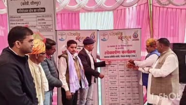 सरमथुरा: ताजपुरा में जल ग्रहण महोत्सव का आयोजन, लोगों को जल के महत्व के बारे में दी गई जानकारी, बच्चों ने बनाए सुंदर चित्र