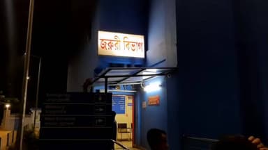 নারায়ণগড়: বিষক্রিয়াজনিত কারণে বেলদাতে মৃত্যু হল এক ব্যক্তির