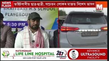 মেঘালয়ত ভাৰত বিখ্যাত প্ৰেৰণাদায়ক বক্তা মুনোৱাৰ ঝামা