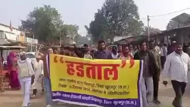 चांदनी–बिहारपुर क्षेत्र के 16 गांव अब भी अंधेरे में, बिजली नहीं पहुँची, ग्रामीणों का भारी प्रदर्शन