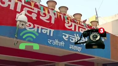 रजौली: रजौली थाना प्रभारी का कथित ऑडियो वायरल, बालू माफिया से अवैध वसूली के आरोपों से पुलिस महकमे में हड़कंप