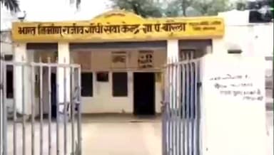 आसीन्द: प्रशासक पद से हटाने के आदेश पर हाईकोर्ट ने लगाई रोक, कंचन कोली को मिली राहत