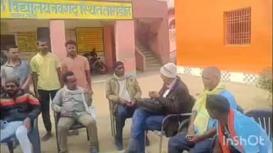 शेरघाटी: रामपुर नवगढ़ उच्च माध्यमिक विद्यालय के भवन निर्माण को लेकर ग्रामीणों ने सहमति जताई