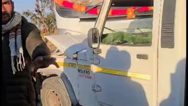 कपकोट: शामा के जगडिला में बस और पिकप की टक्कर, बाल-बाल बचे स्कूली बच्चे छात्रवृत्ति परीक्षा देने जा रहे थे