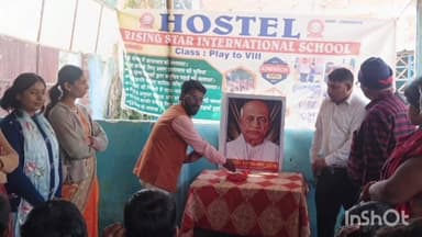 छातापुर: छातापुर में लौह पुरुष सरदार बल्लभ भाई पटेल की पुण्यतिथि पर उन्हें याद किया गया